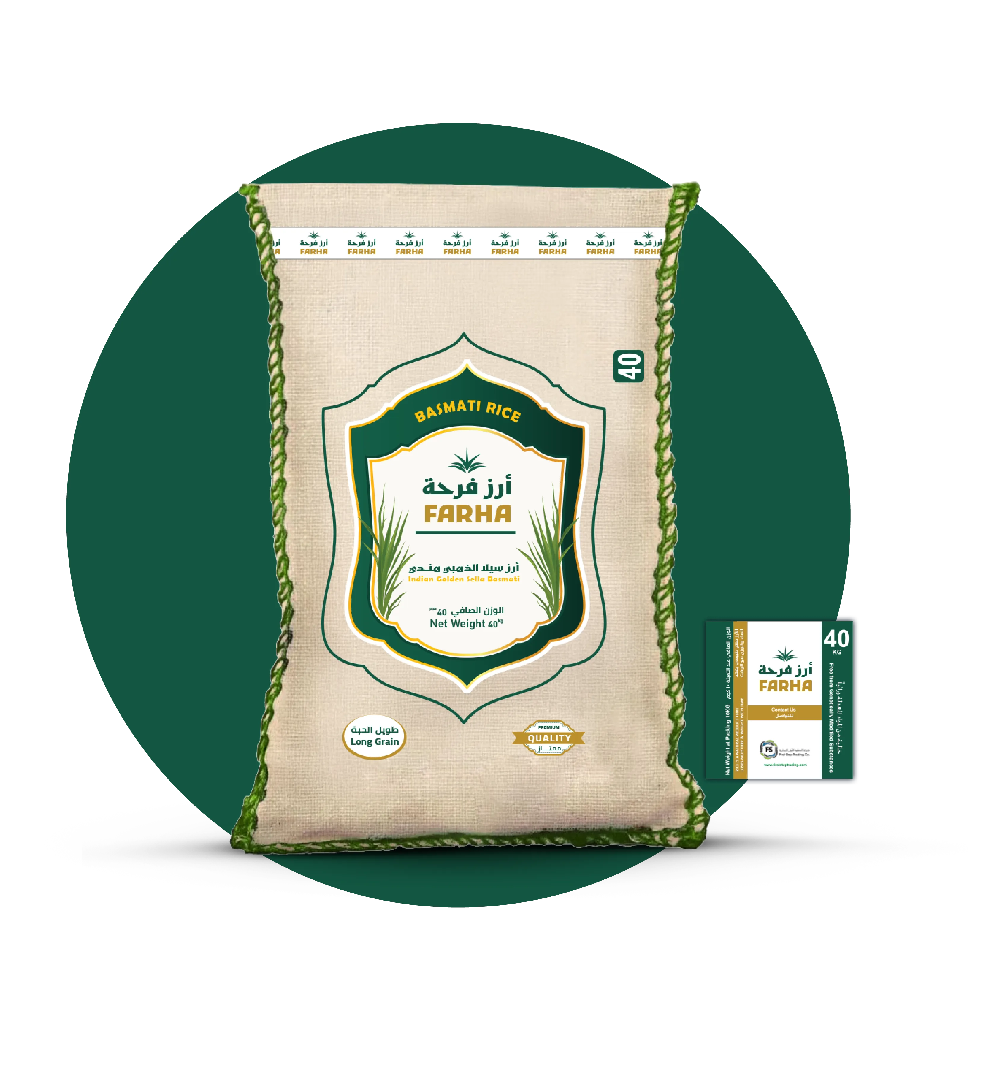 Farah – Golden Sella Basmati served