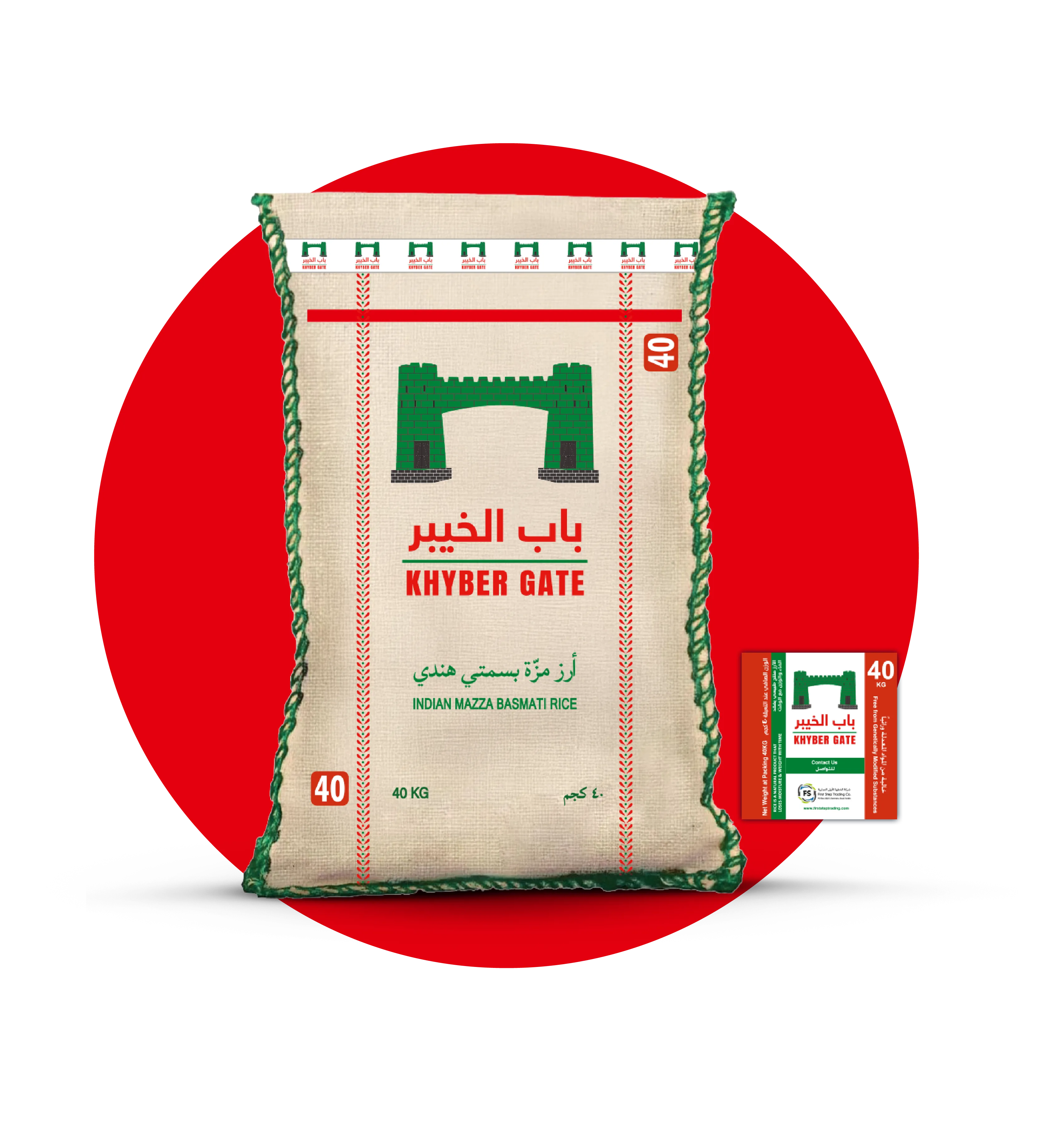 Khayber Gate – Creamy Sella Basmati served